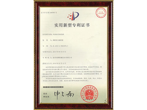 榮譽(yù)資質(zhì) 榮譽(yù)資質(zhì)