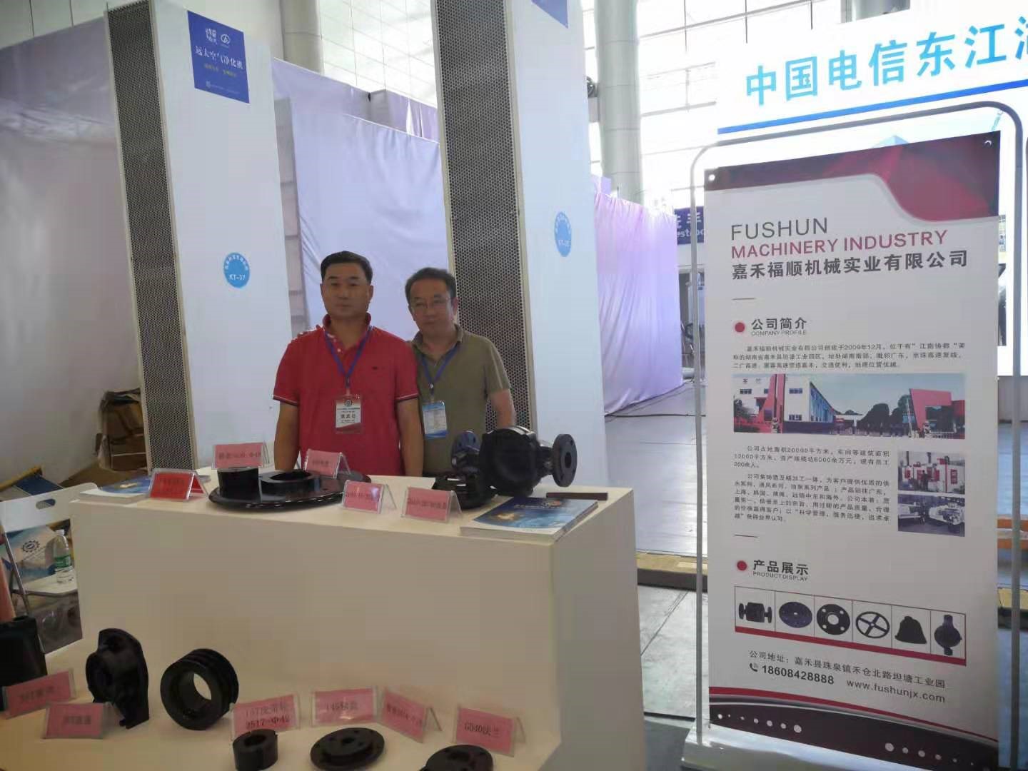 嘉禾福順機械實業(yè)有限公司,五金工具,建筑材料,工業(yè)風(fēng)扇配件