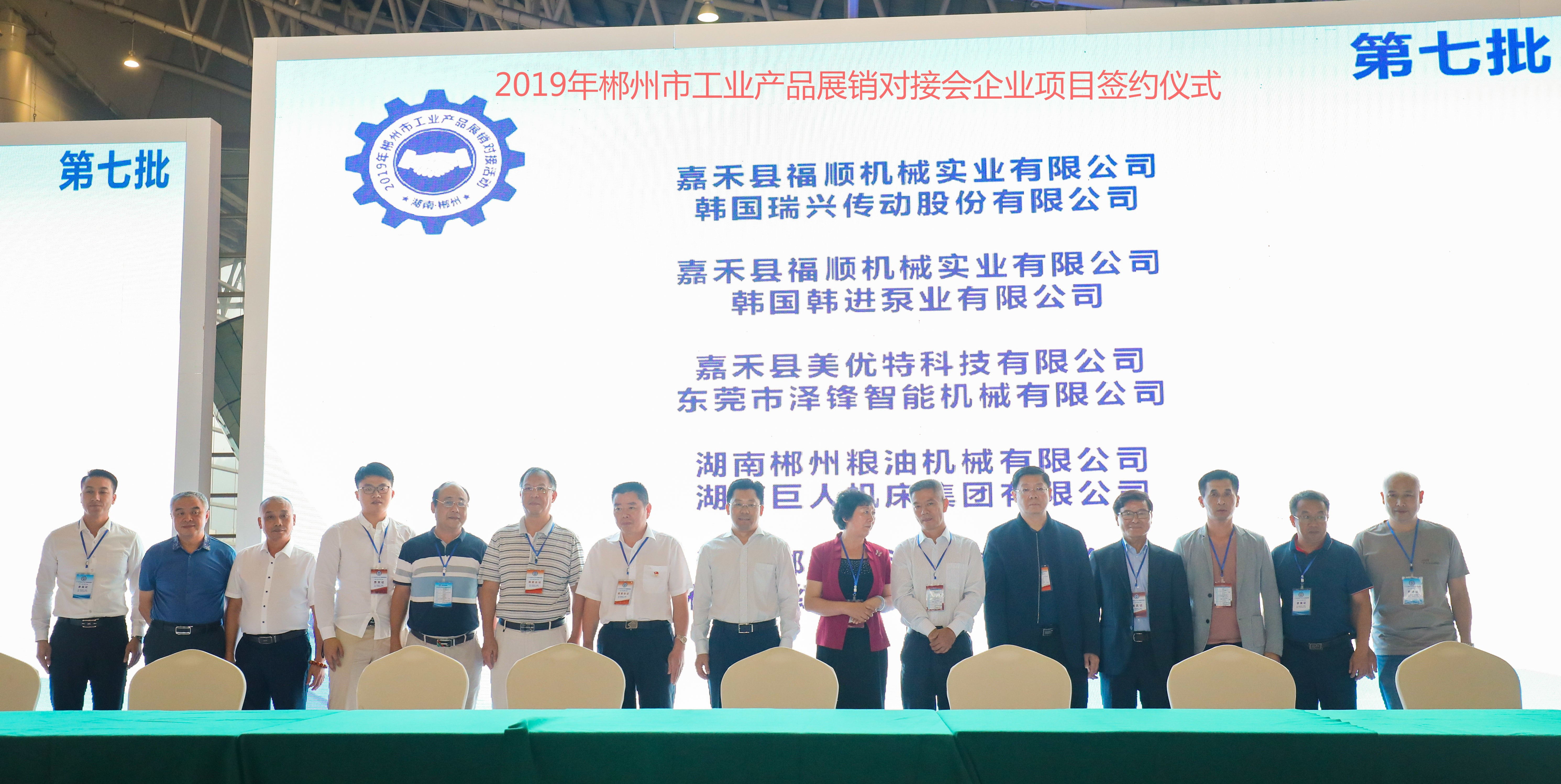 嘉禾福順機械實業(yè)有限公司,五金工具,建筑材料,工業(yè)風(fēng)扇配件